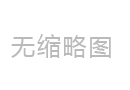 爱神APP(快读版)